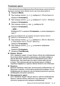 Страница 55