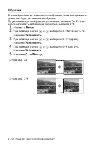 Страница 56