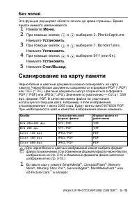 Страница 57