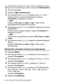 Страница 58