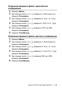 Страница 59