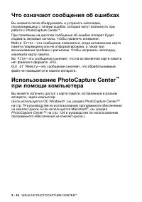 Страница 60