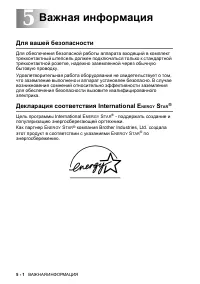 Страница 62