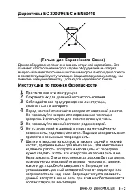 Страница 63