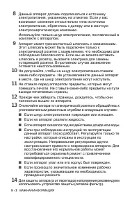 Страница 64