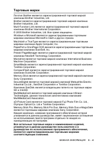 Страница 65