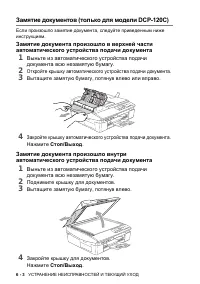 Страница 68