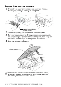 Страница 70