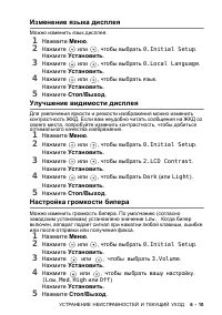 Страница 75
