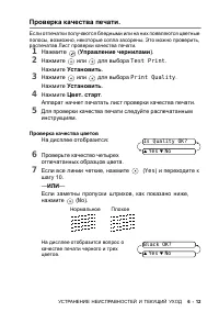 Страница 77