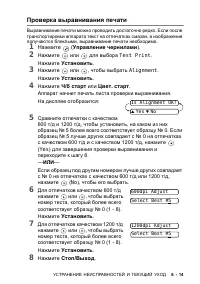 Страница 79