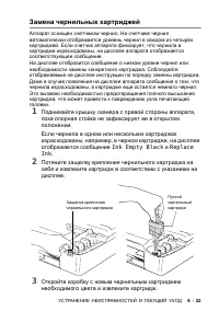 Страница 87