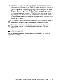 Страница 89