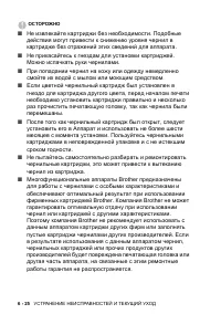 Страница 90