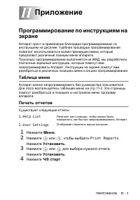 Страница 91