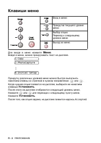 Страница 92