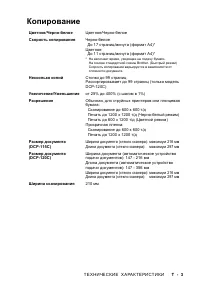 Страница 99