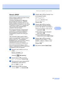 Страница 41