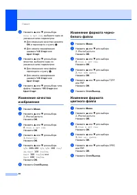 Страница 46