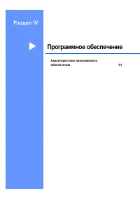 Страница 51
