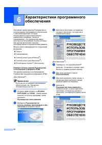 Страница 52