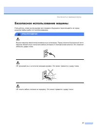 Страница 55