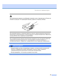 Страница 57