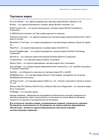 Страница 61