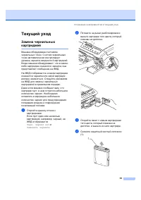 Страница 71