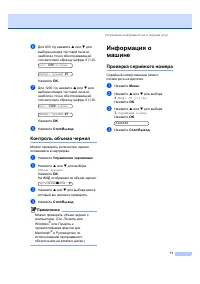 Страница 79