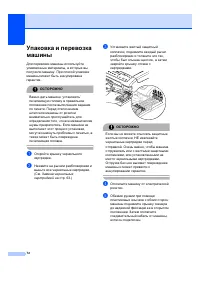 Страница 80
