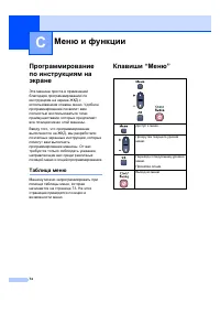 Страница 82