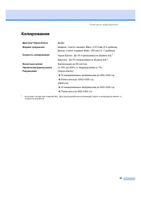 Страница 91
