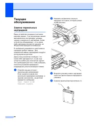 Страница 74