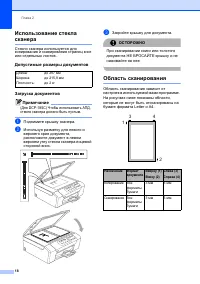 Страница 26