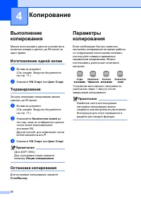 Страница 30