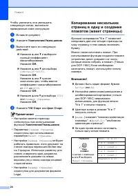 Страница 32