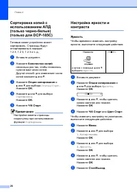 Страница 34