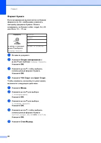 Страница 36