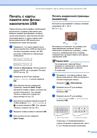Страница 41