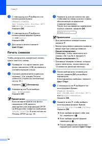 Страница 42