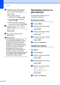 Страница 44