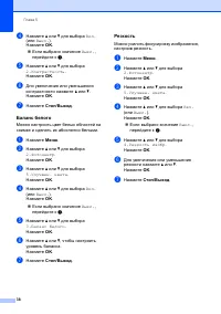 Страница 46