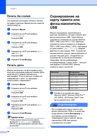 Страница 48