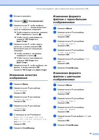 Страница 49