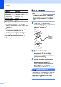 Страница 52