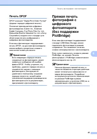 Страница 53