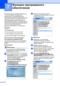 Страница 56