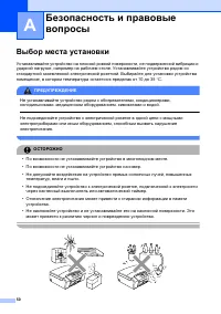 Страница 58