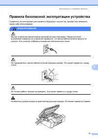 Страница 59